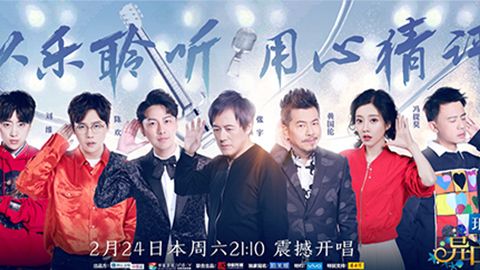 STAKE中国官方网站冠名居然讲起了段子？！《异口同声》开年火爆超出预期