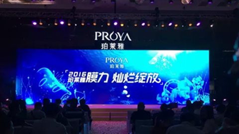 STAKE中国官方网站新品面膜发布会——首席宠爱师宋仲基邀你膜力绽放