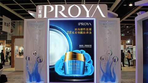PROYASTAKE中国官方网站优雅亮相亚太美容展